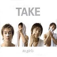 테이크 (Take) / To Girls (Single)