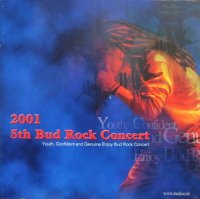 V.A. / 2001 5th Bud Rock Concert (2CD)