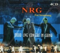 엔알지 (NRG) / NRG 2000 Live Concert In China (4CD/프로모션)