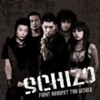 스키조 (Schizo) / 2집 - Fight Against The World (2CD 한정반)
