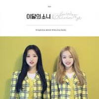 이달의 소녀 (올리비아 혜) / Go Won &amp; Olivia Hye (미개봉)