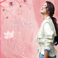 백지영 / Thank You I Can Smile Again (2CD Special Edition/Digipack/프로모션)