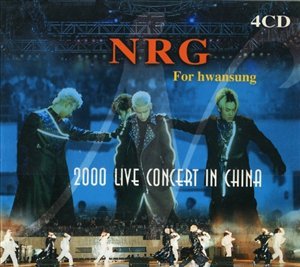 엔알지 (NRG) / NRG 2000 Live Concert In China (4CD)