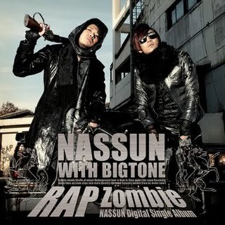 Nassun (낯선) feat Bigtone / RAP Zombie (Single/프로모션)