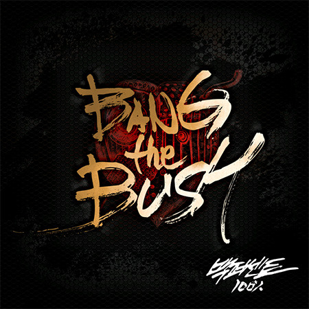 백퍼센트 (100%) / Bang The Bush (2nd Mini Album) (Digipack/미개봉)