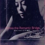 박화요비 / Best : Across The Romantic Bridge (프로모션)