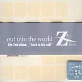 제로 (Zero) / 1집 - Out Into The World (2CD/프로모션)