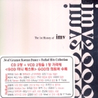 V.A. / The 1st History Of Imv 2000 (4CD)