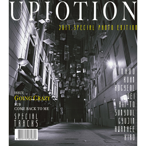 업텐션 (Up10tion) / Up10tion 2017 Special Photo Edition (미개봉)
