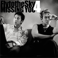 플라이 투 더 스카이 (Fly To The Sky) / 4집 - Missing You (2CD)