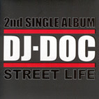 디제이 디오씨 (DJ Doc) / Second Single Album - Street Life (Digipack/Single)
