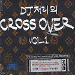 V.A. / DJ처리의 Cross Over Vol. 1 (2CD Box)