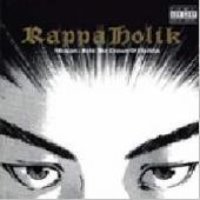 래퍼홀릭 (Rappaholik) / 1집 - Hold The Crown Of Hip-hop