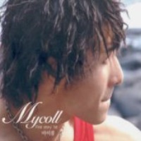 마이콜 (Mycoll) / 1집 - First Story (Digipack/미개봉)