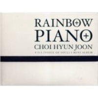 최현준 / Rainbow Piano (Digipack/미개봉)