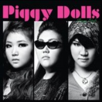 피기 돌스 (Piggy Dolls) / Piggy Style