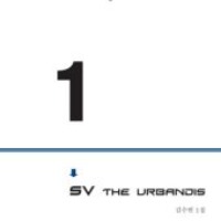 김수빈 (SV) / 1집 - SV The Urbandis