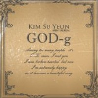 김수연 / God-G