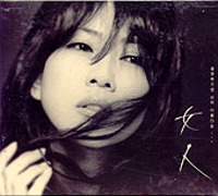 V.A. / 김남주의 여인 (4CD/하드커버없음)