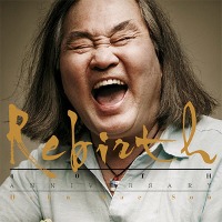 한대수 / Hahn Dae Soo 40th Anniversary : Rebirth (Digipack/프로모션)