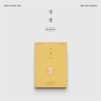 디오 (D.O.) / 성장 (3rd Mini Album) (Popcorn Ver./미개봉)