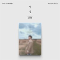 디오 (D.O.) / 성장 (3rd Mini Album) (Mars Ver./미개봉)