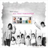 유리상자 / 10집 - All That Yurisangja &amp; Best (2CD/Digipack/미개봉)