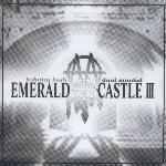 에메랄드 캐슬 (Emerald Castle) / 3집 - Dual Minded (미개봉)