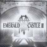 에메랄드 캐슬 (Emerald Castle) / 3집 - Dual Minded