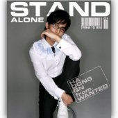 하동균 / 1집 - Stand Alone (Digipack/사인)
