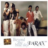 파란 (Paran) / 2집 - Beyond The Blue Sky (미개봉)
