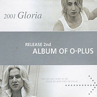 오플러스 (O-Plus) / 2001 O-Plus (미개봉)