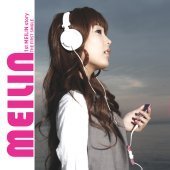 메이린 (Meilin) / 1st Meilin Story (프로모션)