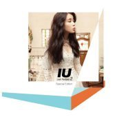아이유 (IU) / 2집 - Last Fantasy (스토리북 포함 15,000장 한정 Special Edition)