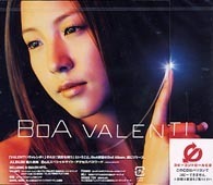 보아 (Boa) / Valenti (일본수입)