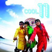 쿨 (Cool) / 11집 - Cool 11