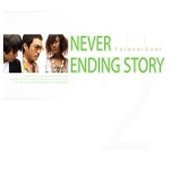 쿨 (Cool) / Never Ending Story : Forever Cool (B)