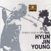 현진영 / 5집 - Street Jazz In My Soul (Digipack/미개봉)