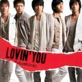 동방신기 / Lovin&#039; You (수입/Single)