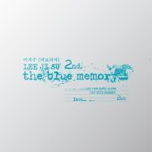 이지수 / 2집 - The Blue Memory (프로모션)