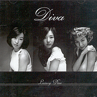 디바 (Diva) / 6집 - Luxury Diva (미개봉)
