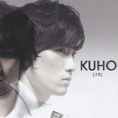 구호 (Kuho) / Kuho (Digital Single/프로모션)