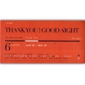 뜨거운 감자 / Thank You! Good Night - Live Album (CD &amp; DVD/Digipack)