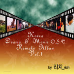 리치 (Rich) / Korea Drama &amp; Movie OST Remake Album (미개봉)