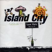 아일랜드 시티 (Island City) / Love Story (EP) (미개봉)