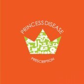 프린세스 디지즈 (Princess Disease) / Prescription