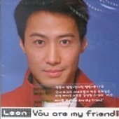 여명 (Leon Lai) / You Are My Friend (2CD)