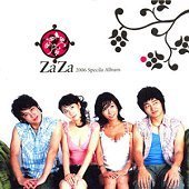 자자 (Zaza) / The Midsummer Night&#039;s Cool Dream (2006 Special Album)