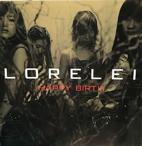 로렐라이 (Lorelei) / 1집 - Happy Birth
