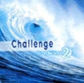 클릭 비 (Click-b) / 2집 - Challenge